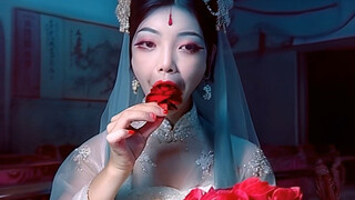 【新中式志怪】新食血娘子
