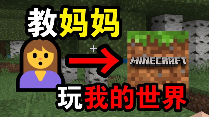 Dạy mẹ chơi MC!!!