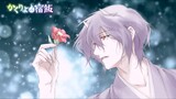 [Lyrics + Vietsub] Negai Hana - Katsuyuki Konishi (Kakuriyo Odanna-sama Ending OST)