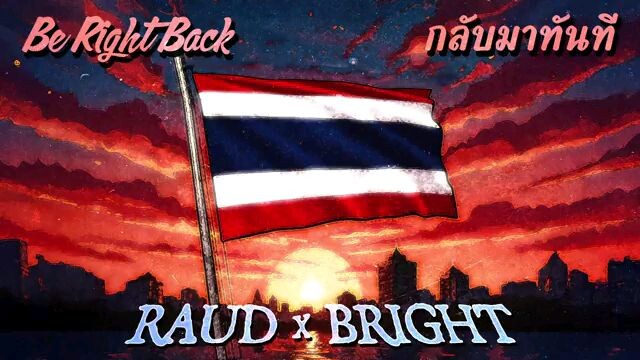 Thailand 24HRS W BRIGHT