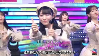 AKB48 Shitsuren Arigatou - @ Music Station 2020