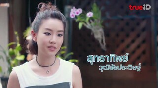 Oan Gia EP 2 [Sub Việt]