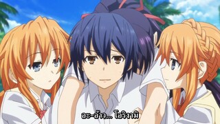 Date A Live ภาค2 ตอนที่ 2 ซับไทย