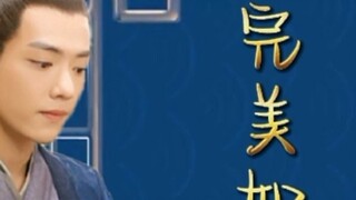 [Sean Xiao] I'm Perfect EP 2 | Fan-made drama