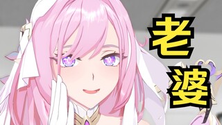 《老婆她太懂了》