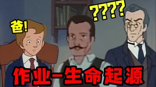 一 本 作 业 引 发 的 命 案……【拖延症04】