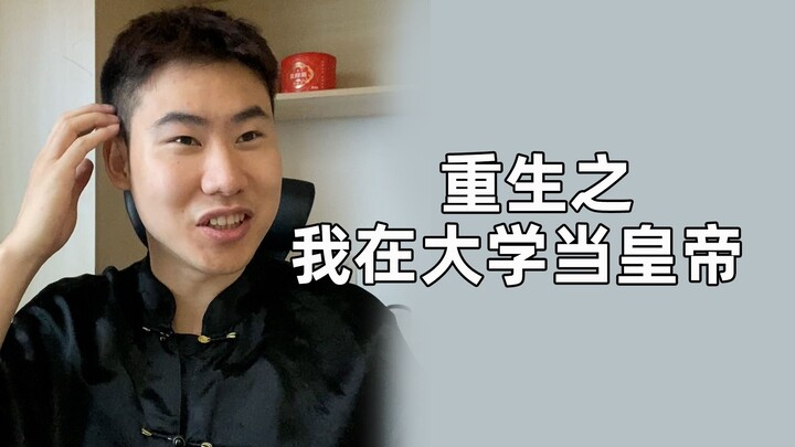 حتى الإمبراطور نفسه سيُعاني إذا جاء!