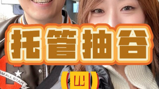 一发入魂，剩下的别问…