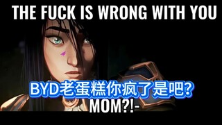 【双城搞笑小剧场】老蛋糕归来记（书又接上回）