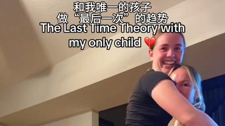 “The Last Time” Holding the Baby