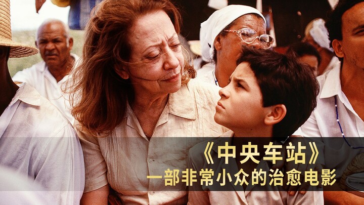 A con artist’s story, yet it has healed countless people.