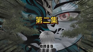 第二集：东新测出多条天赋！