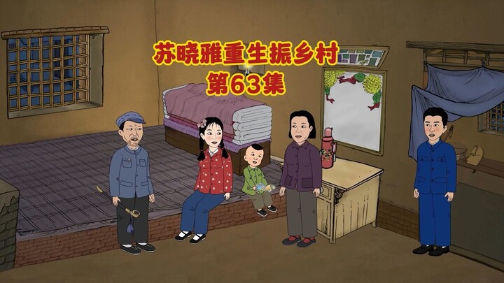 正式见家长