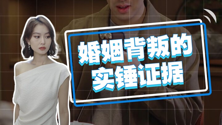 คุณรู้ได้อย่างไรว่าคู่ของคุณนอกใจ?