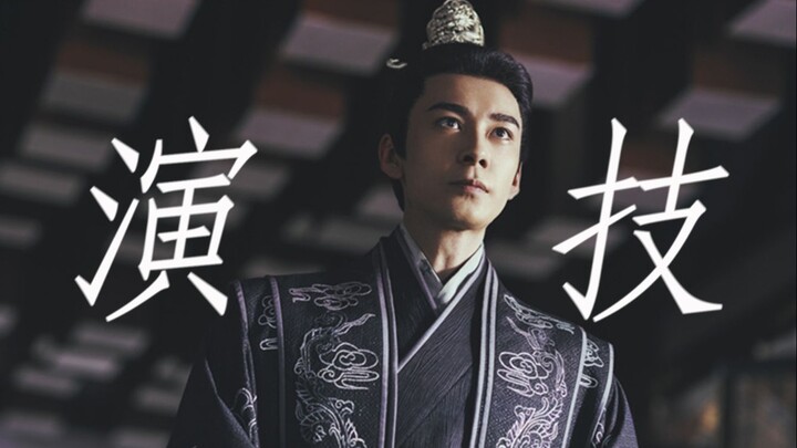 天哪！！我不会是最后一个知道陈星旭21岁演的东宫吧？