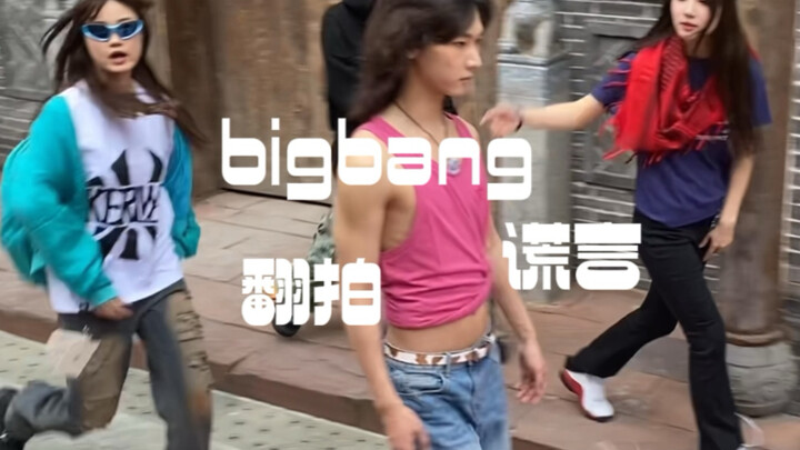 Rekayasa Kembali Kebohongan yang Super Mendekati Aslinya – Ayo Naik!