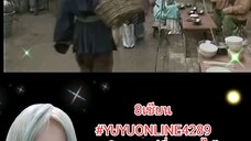 8เซียน