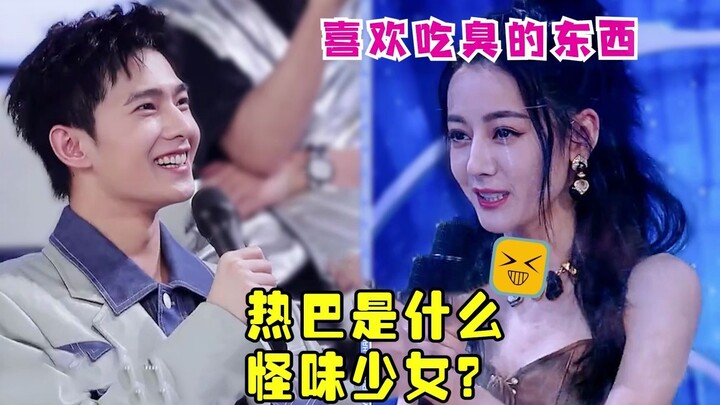 เถี่ยป่า: เพราะรักความเหม็น ฉันเกือบจะสูญเสียมิตรภาพอันล้ำค่าไปมากมายเลยนะ!