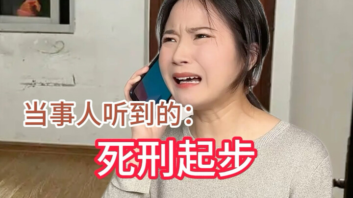 Những điều luật sư nói vs những gì đương sự nghe được