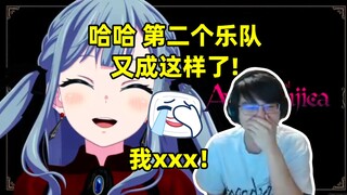 瓶子爆笑解读Mujica五张先行图，祥子:"哈哈，第二个乐队又tm成这样了！我xxx！"