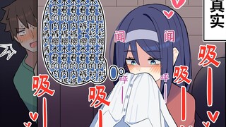 【漫画】酷酷的同级生的◯◯年后 127~128
