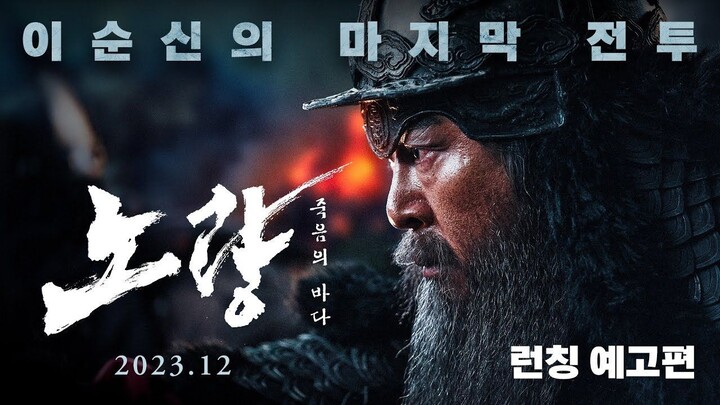 IMG_29733-To watch the movie, link below