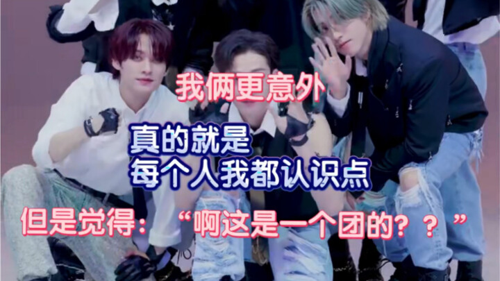 Rabbit fans and Yao fans are confused: "Are they in the same group??" "Why do I recognize the indivi