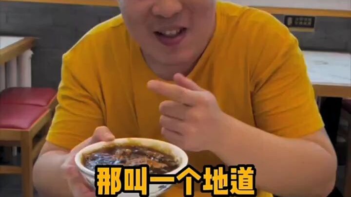 Hei, di Beijing zaman dulu tidak ada jalan, yang ada hanyalah terowongan bawah tanah