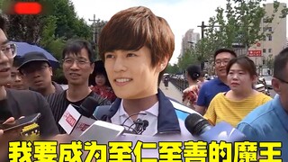 采访第一个出考场的常磐庄吾