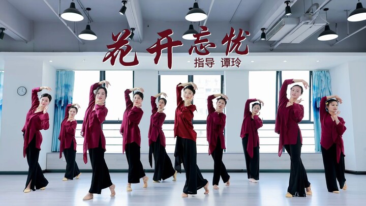 Vũ đạo đương đại tràn đầy hy vọng "Hoa Khai Vong U", mong bạn quên đi mọi ưu phiền, không để lại bất