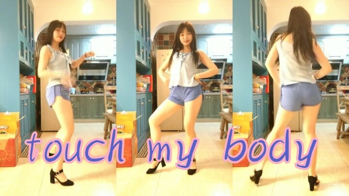 【徒子】带你在26度的广西提前过夏天☆SISTAR-touch my body翻跳