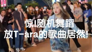 努力在随机舞蹈为皇冠打call的一名8年困死