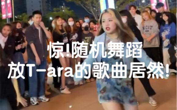 A Bilibili user who's been stuck for 8 years, cheering for the crown by dancing randomly