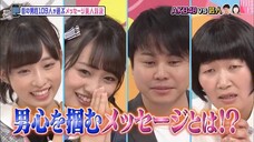 AKBINGO! EP 495 Sub Thai