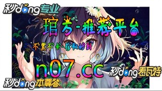 100元如何倍投 🌴💢《《 n 0 7 . c c 》》💢 🌴