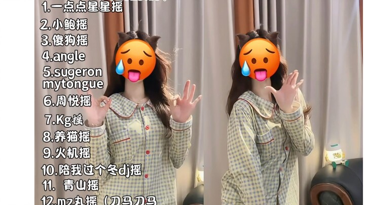 ยังคงเบิร์นไขมัน 14 เพลง 5 นาที รีบมาเลย～ (2025.10 เต้นสั้นฮิต)