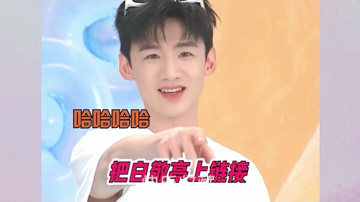 In one second, Bai Lu caught her idol’s attention and was instantly mortified—now that’s what you ca