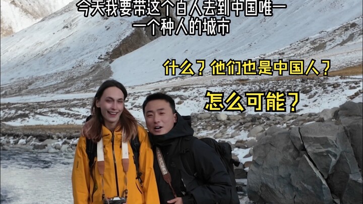 When European Whites Saw China’s Indigenous White People