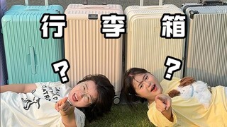 How to choose a suitcase for college? You'll get it after watching this!