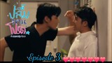 A secretly love the series ep 3 | A secretly love the series