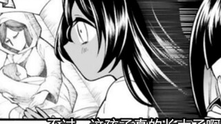 [การ์ตูนแนะนำ] แม่โลลิ! กิจวัตรประจำวันแสนอบอุ่นของแม่มดและลูกสาวของเธอ