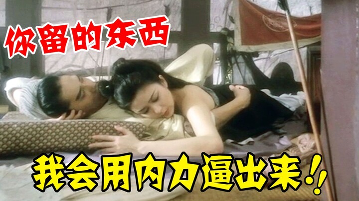 【Words of a Tiger and Wolf】I'll use my internal energy to force out whatever you left inside me!