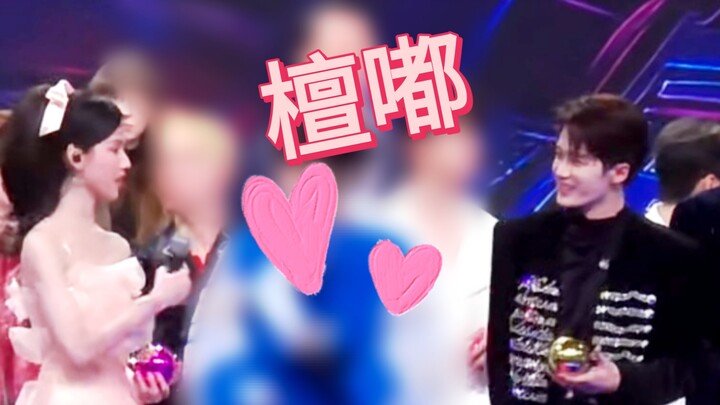 【檀健次✘陈都灵】东方晚会 “我们的爱在无人的角落”