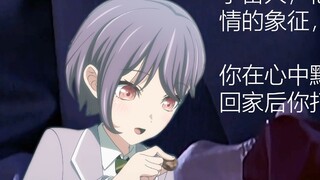 You are Gao Songdeng, and you found out while picking up stones in Longsen Lake.