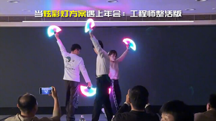 ฮ่าๆๆ สามคนหน้าตายสุดๆ ตั้งแต่หัวจรดเท้าเต็มไปด้วยกลิ่นอายออฟฟิศเลย