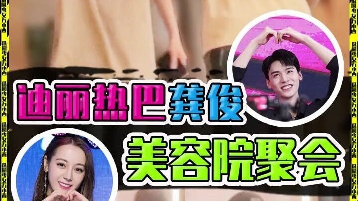 他俩是听见美容院买一送一的活动吧，第二个人半价