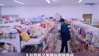 杠杆 大叔为了购物将店员打S，结果被警员发现，这下惨了