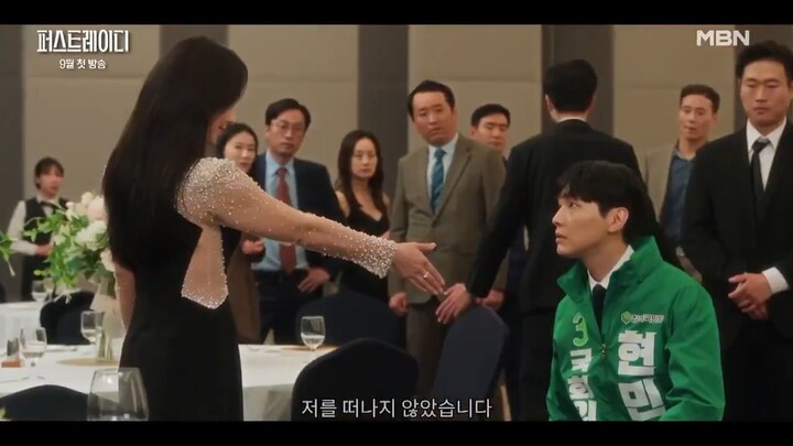 First Lady (2025) Episode 2 SUB INDO