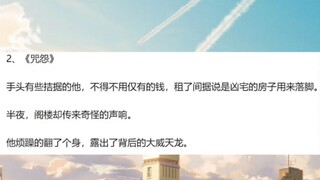 如何让恐怖片不再恐怖