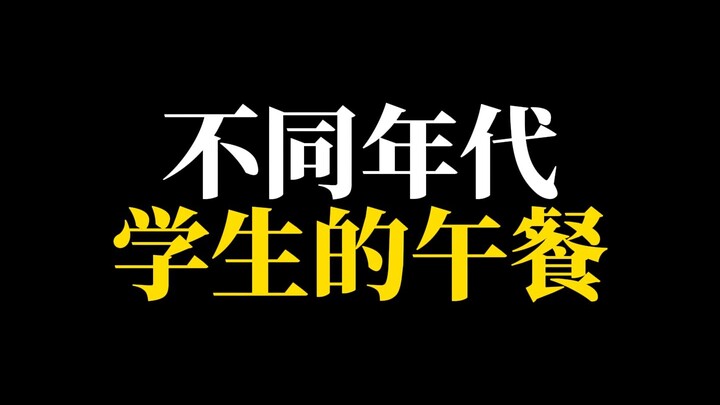 College students don’t really do brunch—when you’re hungry, you just eat!